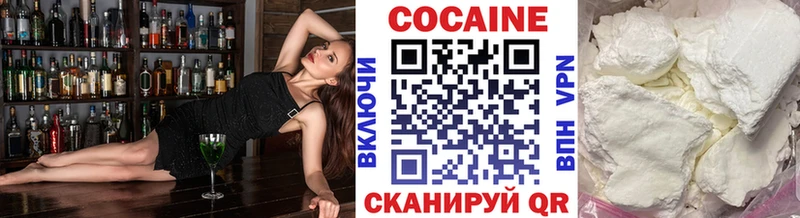 Наркотические вещества Похвистнево Кодеин СОЛЬ