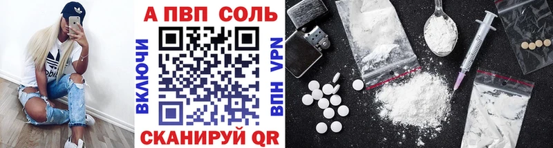 Alpha PVP СК КРИС  Похвистнево 