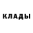 Амфетамин Розовый UDALOE M