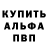 Метадон VHQ Grandmother1106