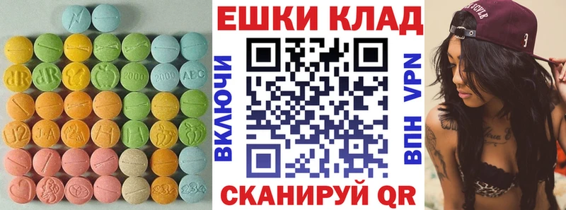 ЭКСТАЗИ Philipp Plein  купить наркотик  mega ссылки  Похвистнево 