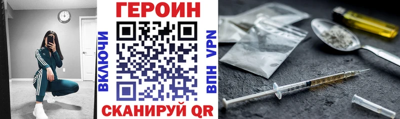 купить  сайты  Похвистнево  Героин хмурый 