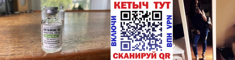 Кетамин ketamine  наркошоп  Похвистнево 