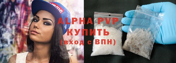 гашиш Балабаново