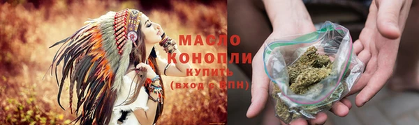 гашиш Балабаново