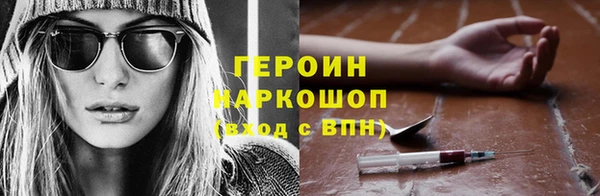 гашиш Балабаново