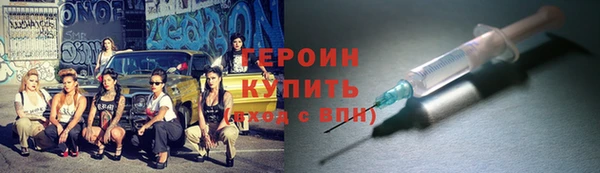 марки lsd Балахна