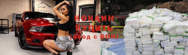 гашиш Балабаново