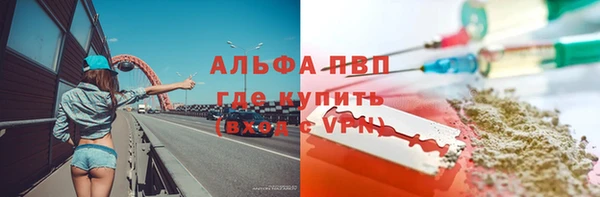 гашиш Балабаново