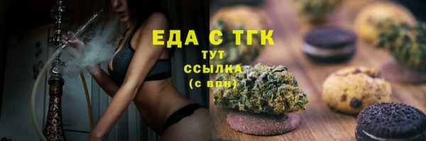гашиш Балабаново