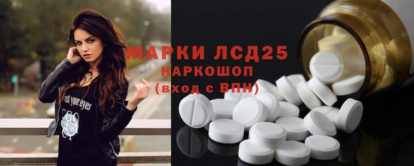 гашиш Балабаново