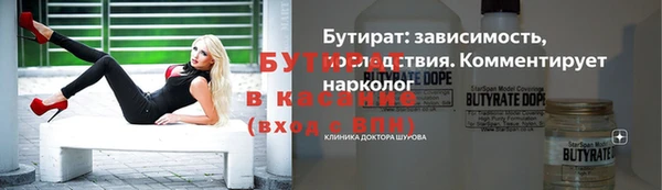 марки lsd Балахна