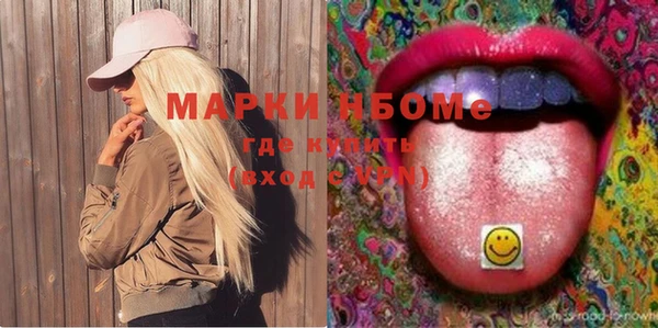 гашиш Балабаново