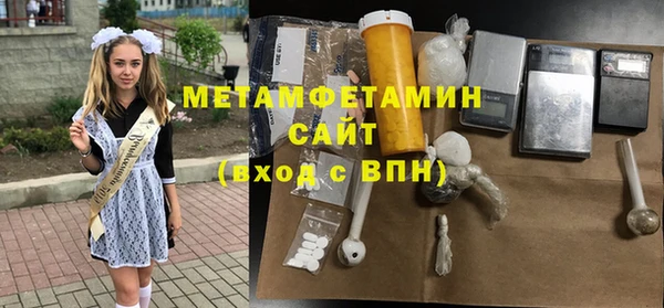 марки lsd Балахна