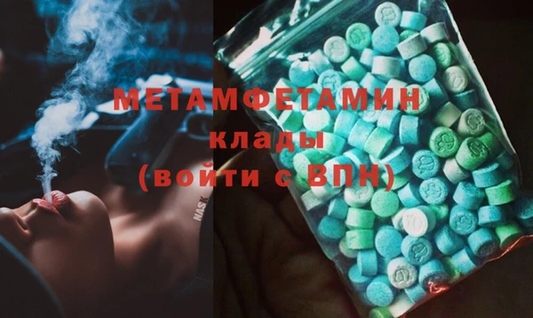 марки lsd Балахна