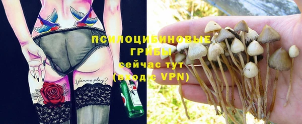 гашиш Балабаново