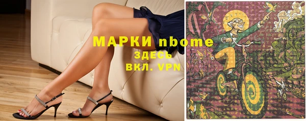 марки lsd Балахна