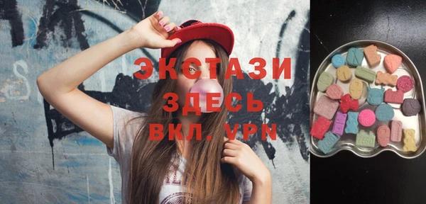 марки lsd Балахна