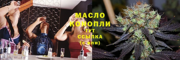 марки lsd Балахна