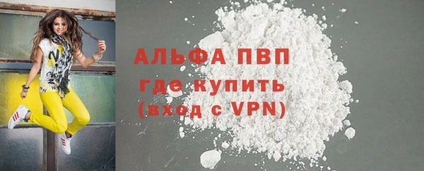 гашиш Балабаново