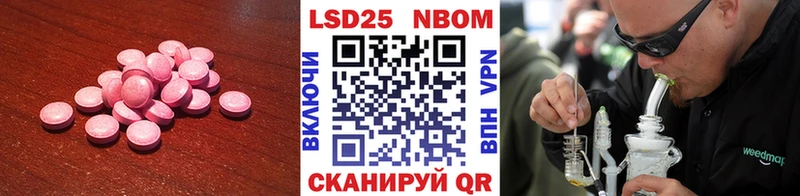 как найти наркотики  Похвистнево  блэк спрут маркетплейс  Лсд 25 экстази ecstasy 