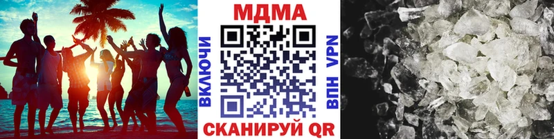 MDMA VHQ  купить наркотики сайты  Похвистнево 