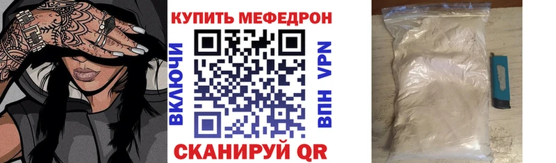 Меф 4 MMC  Похвистнево 