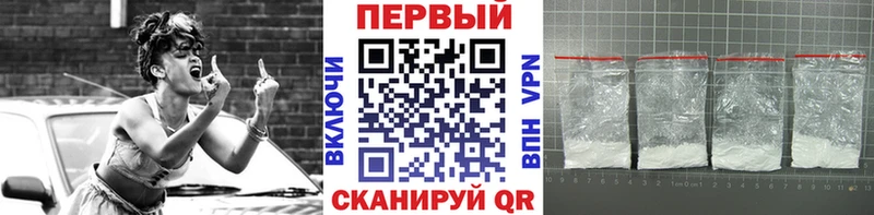 Метамфетамин мет  нарко площадка какой сайт  Похвистнево  как найти закладки 