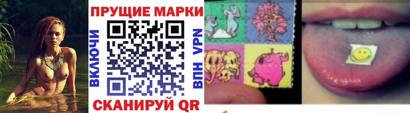 blacksprut маркетплейс  Похвистнево  Марки 25I-NBOMe 1500мкг  наркота 